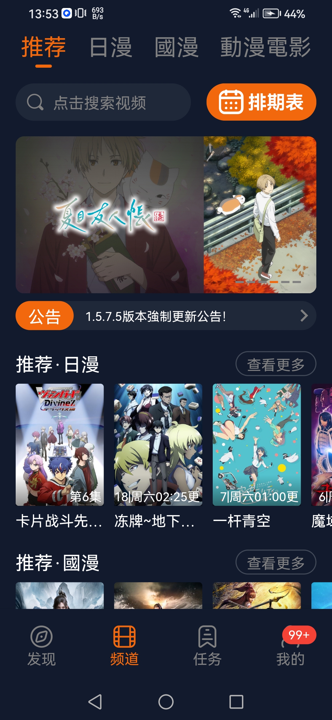 帖子图片4