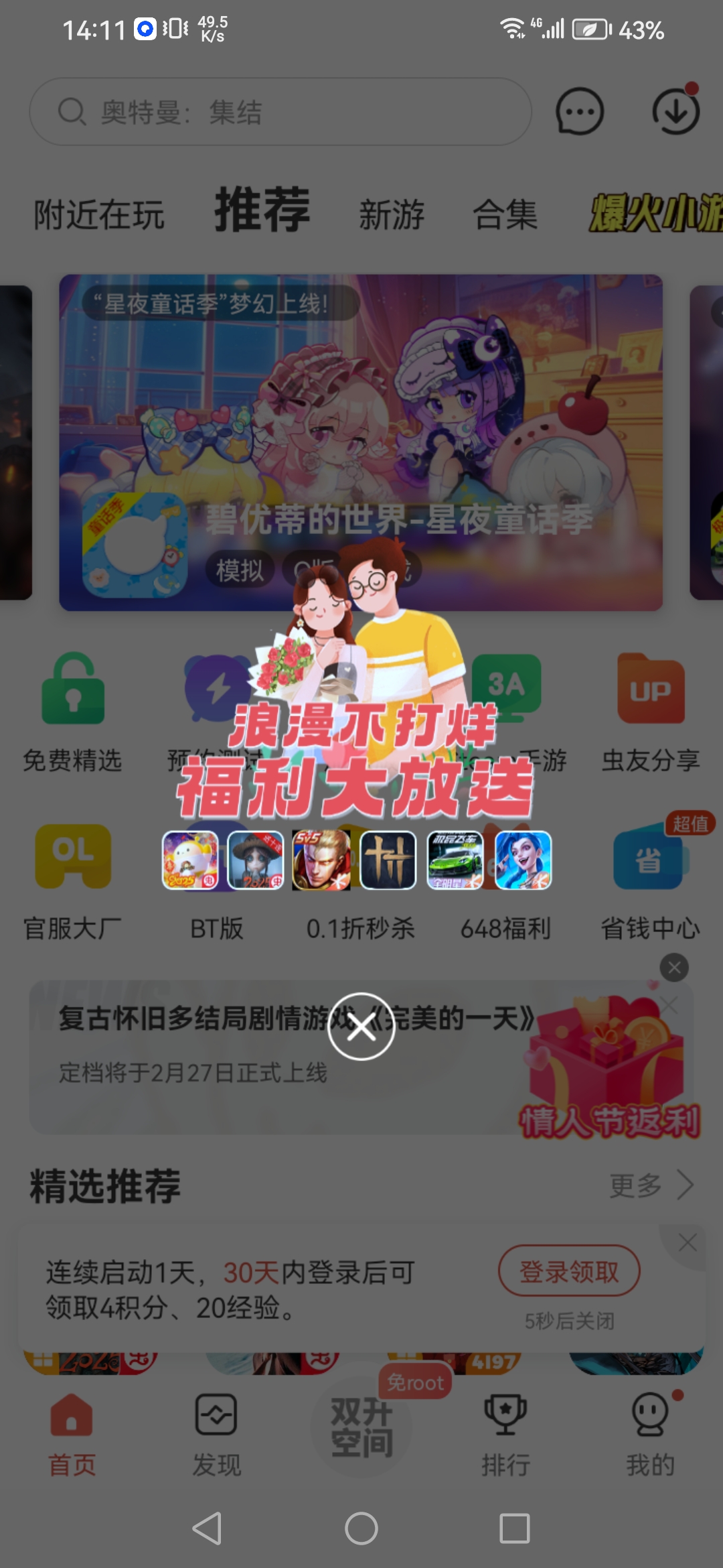 帖子图片4