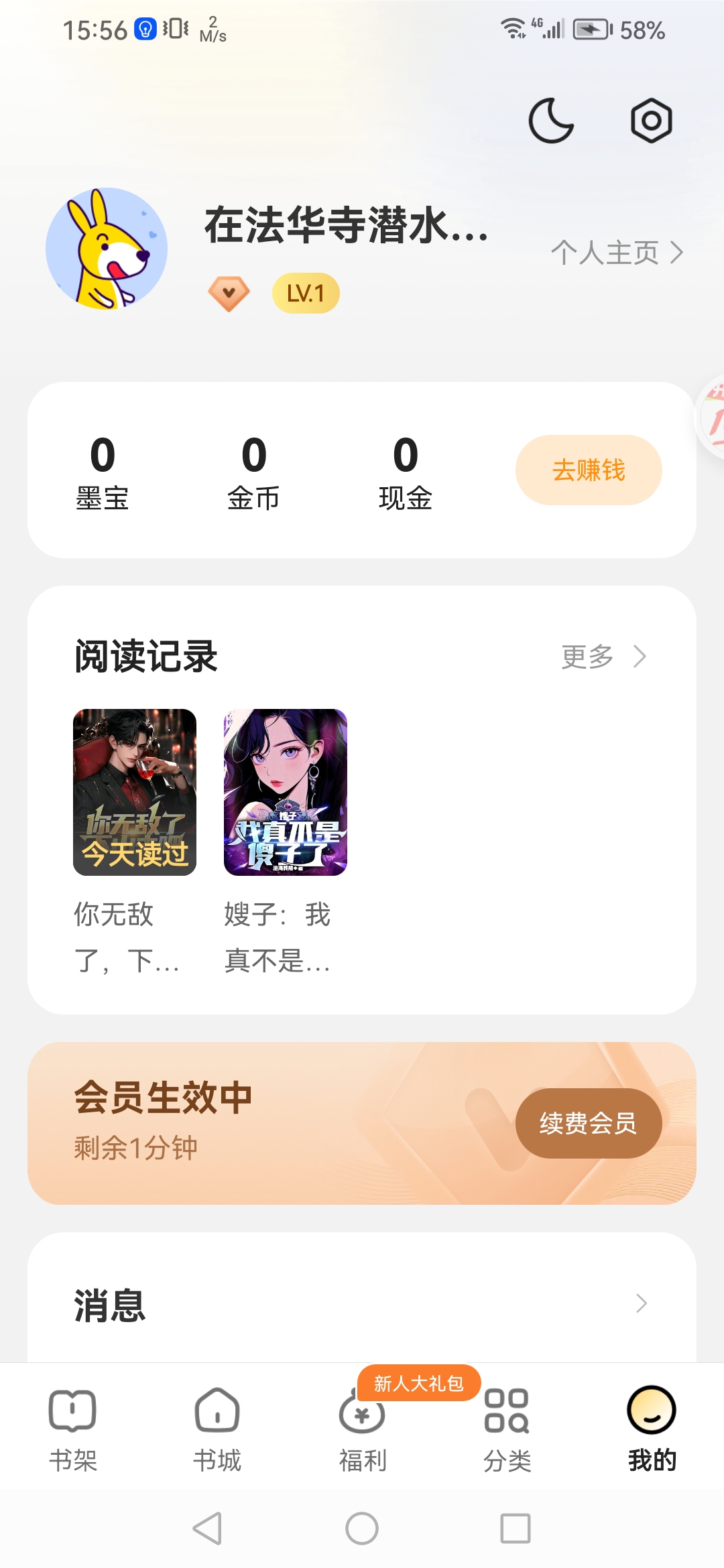 帖子图片4