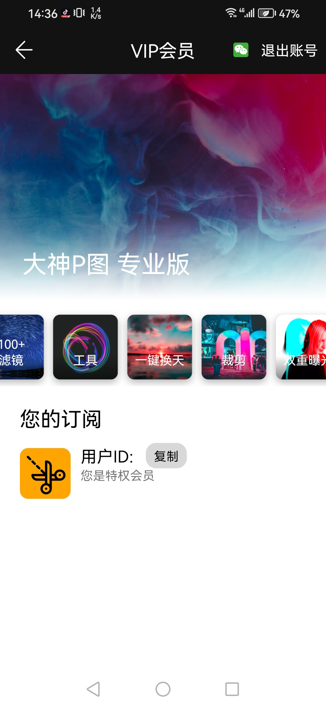 帖子图片4
