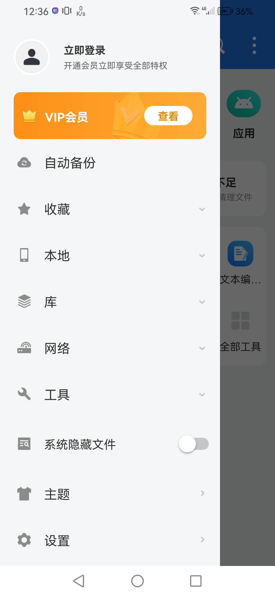 帖子图片4