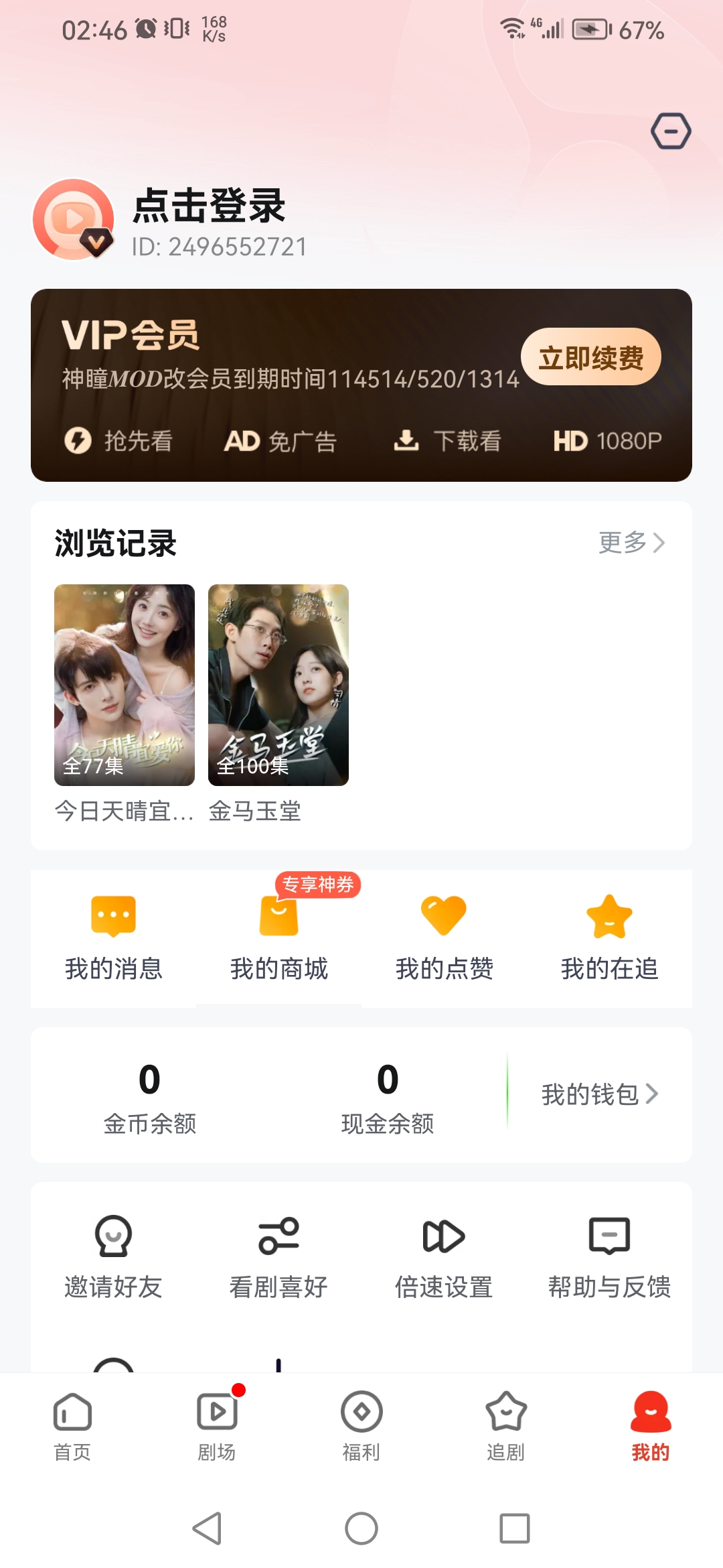 帖子图片4