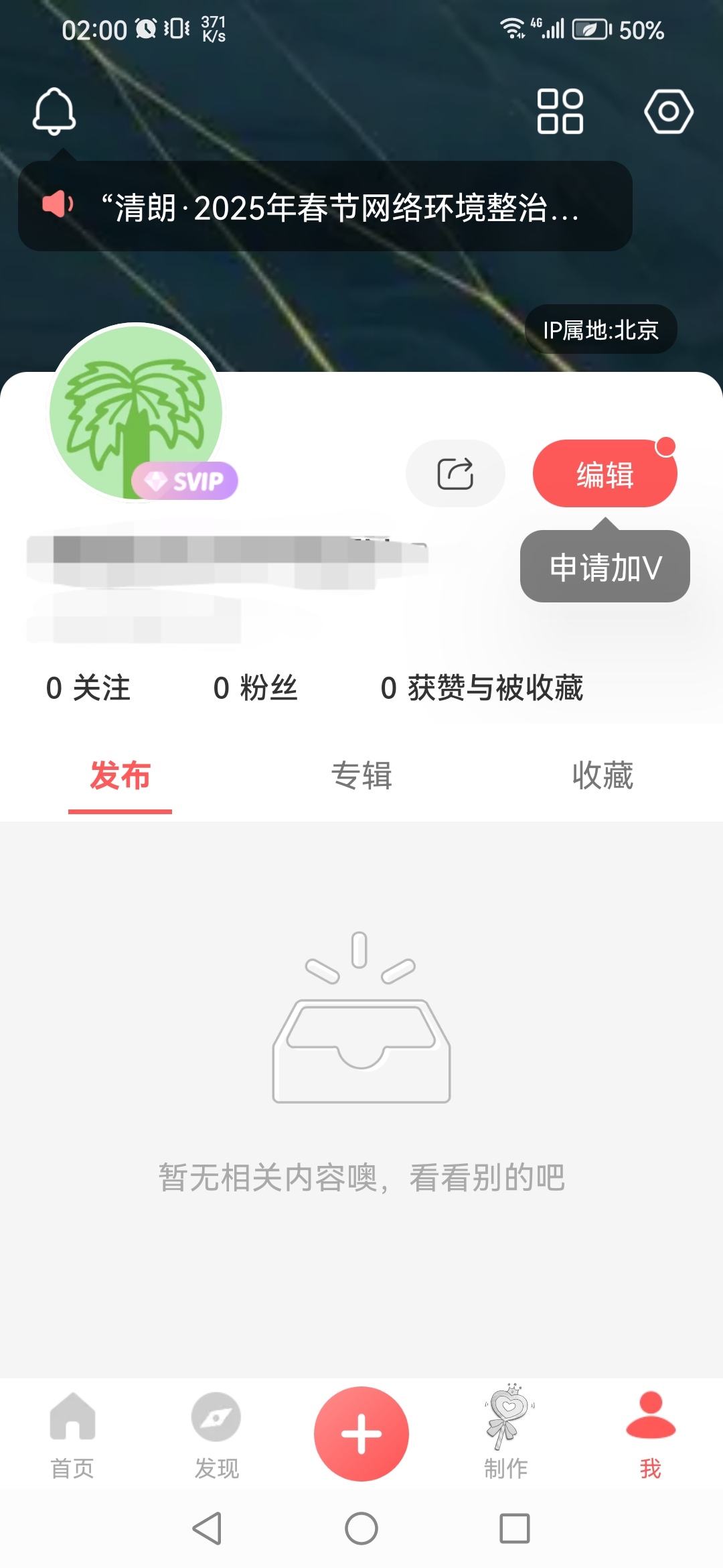 帖子图片4