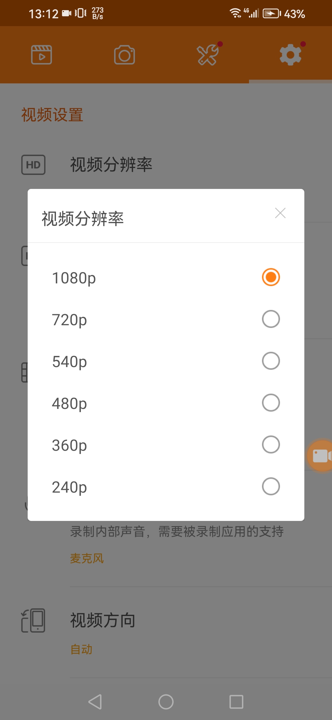 帖子图片4