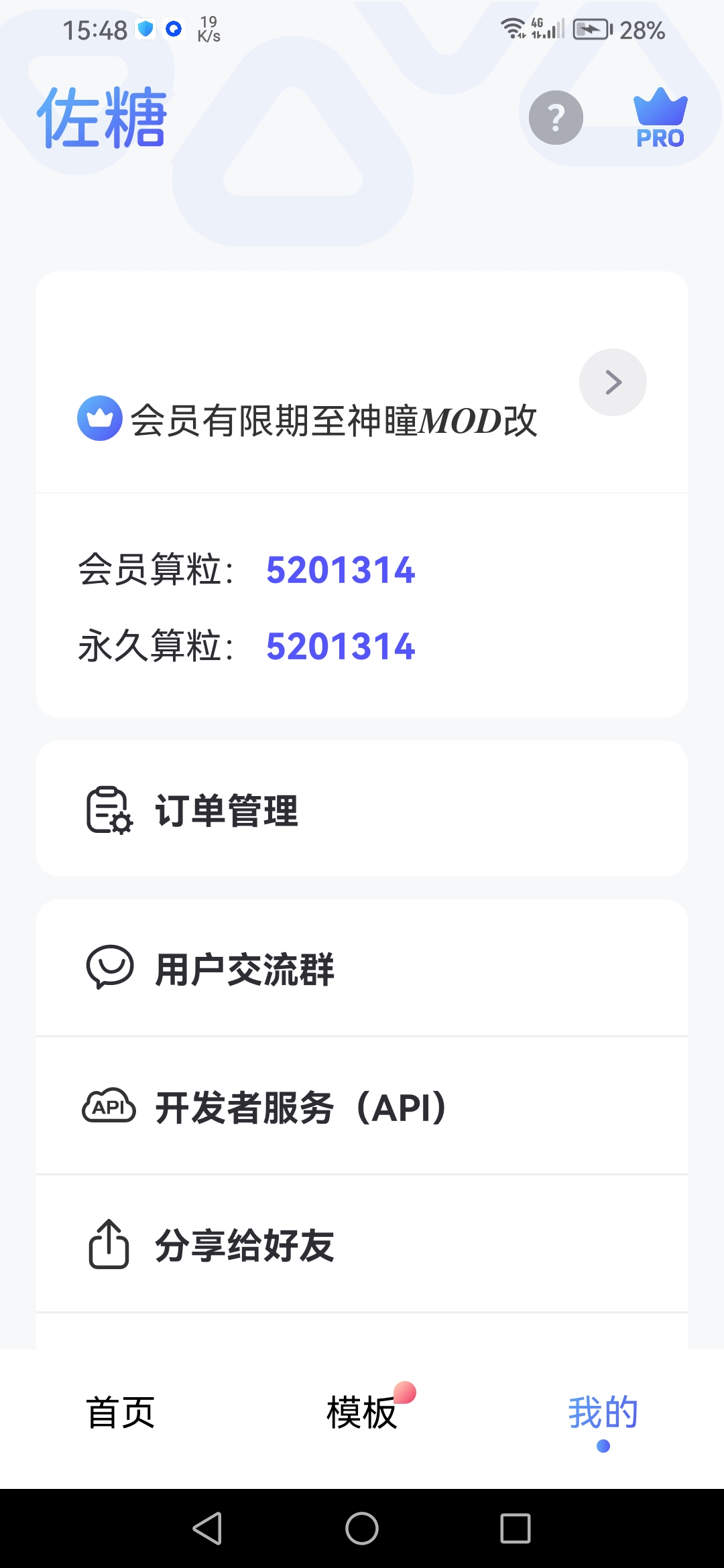 帖子图片4